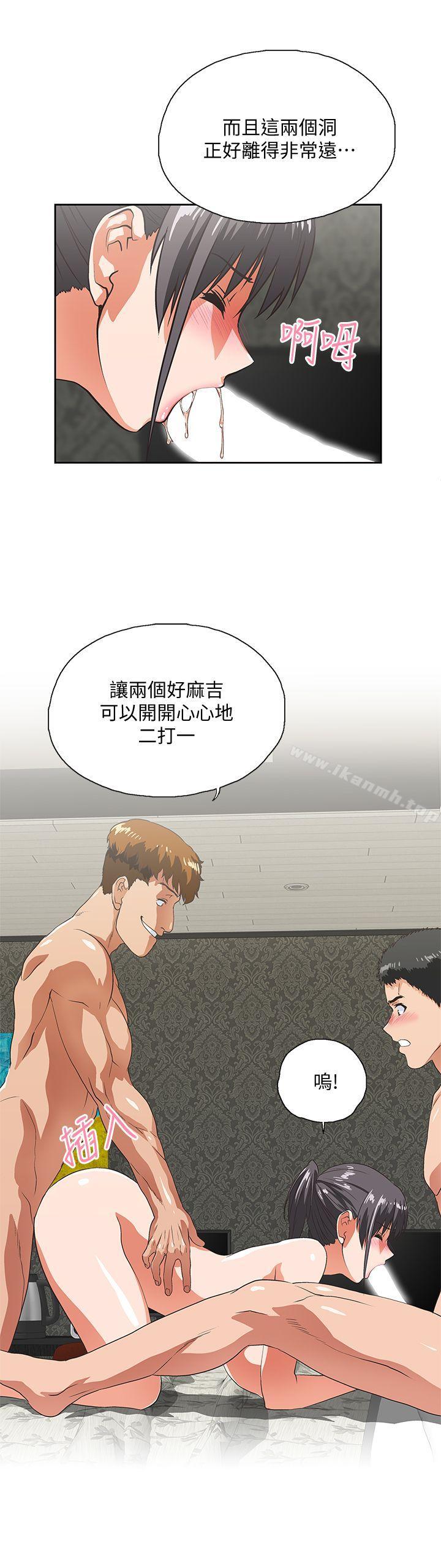 17P - 女上男下