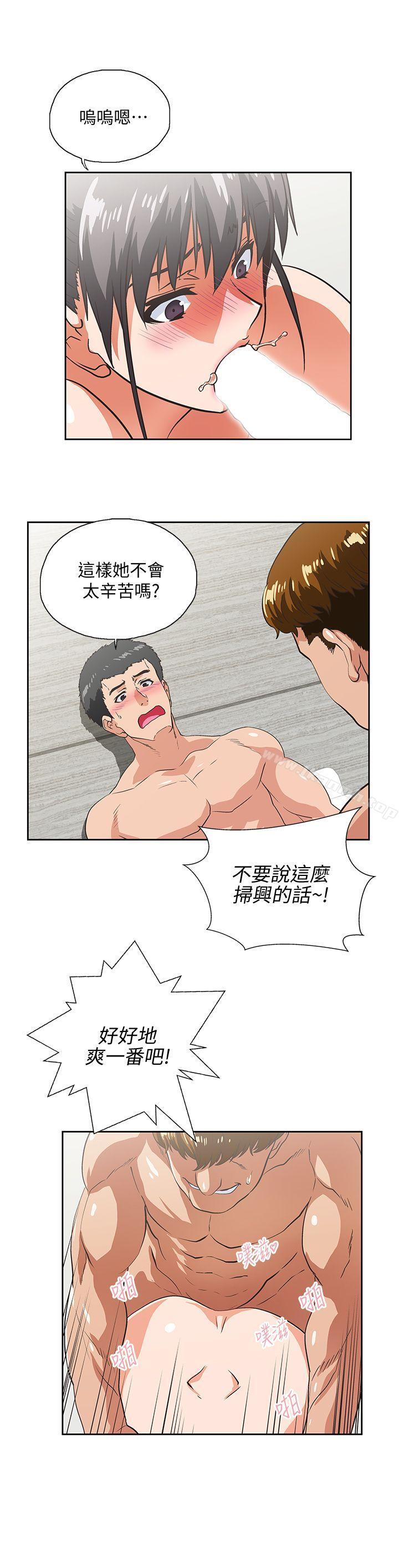 18P - 女上男下