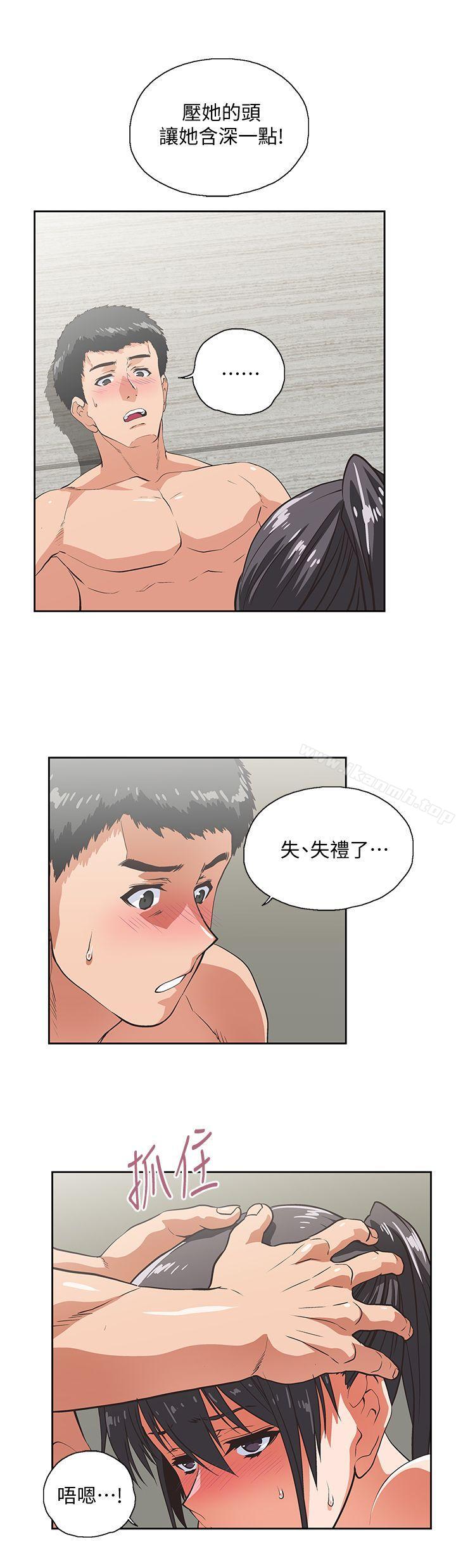 19P - 女上男下