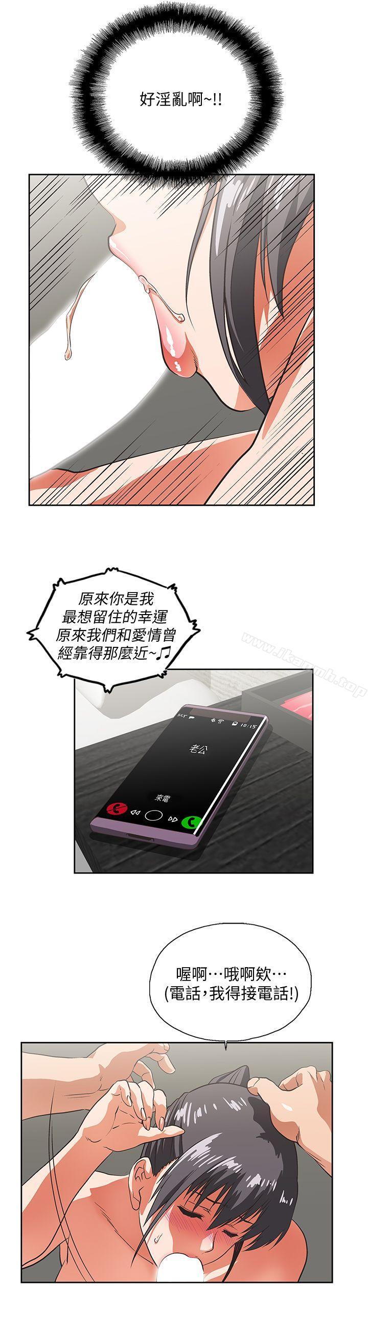 21P - 女上男下