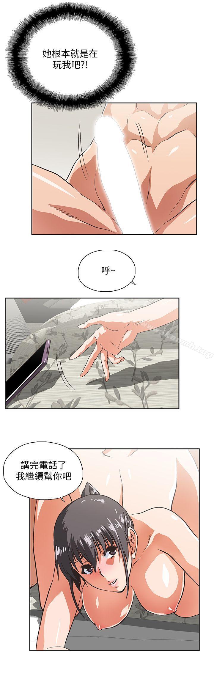 26P - 女上男下