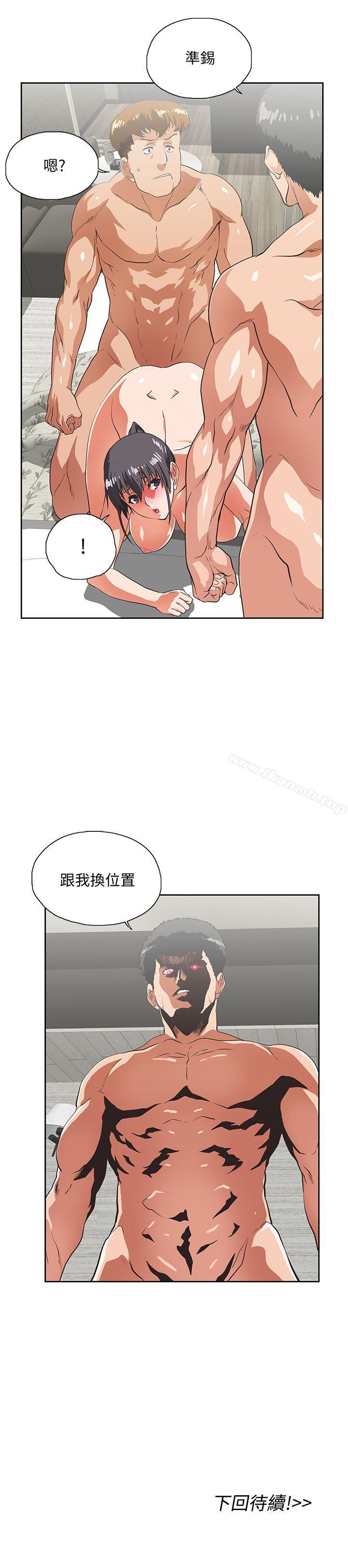 27P - 女上男下