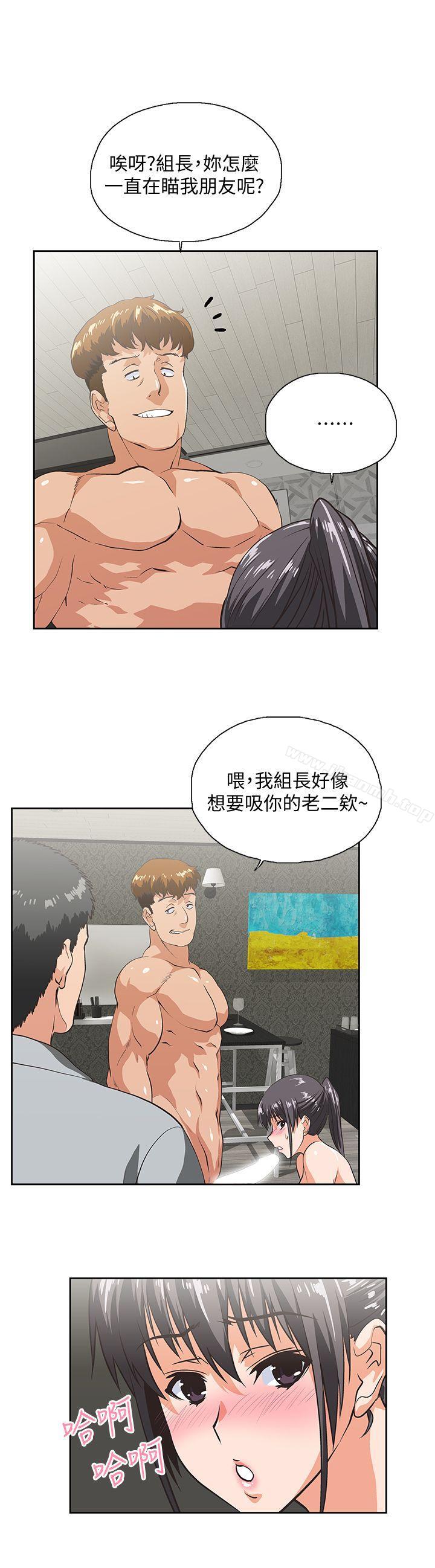 8P - 女上男下