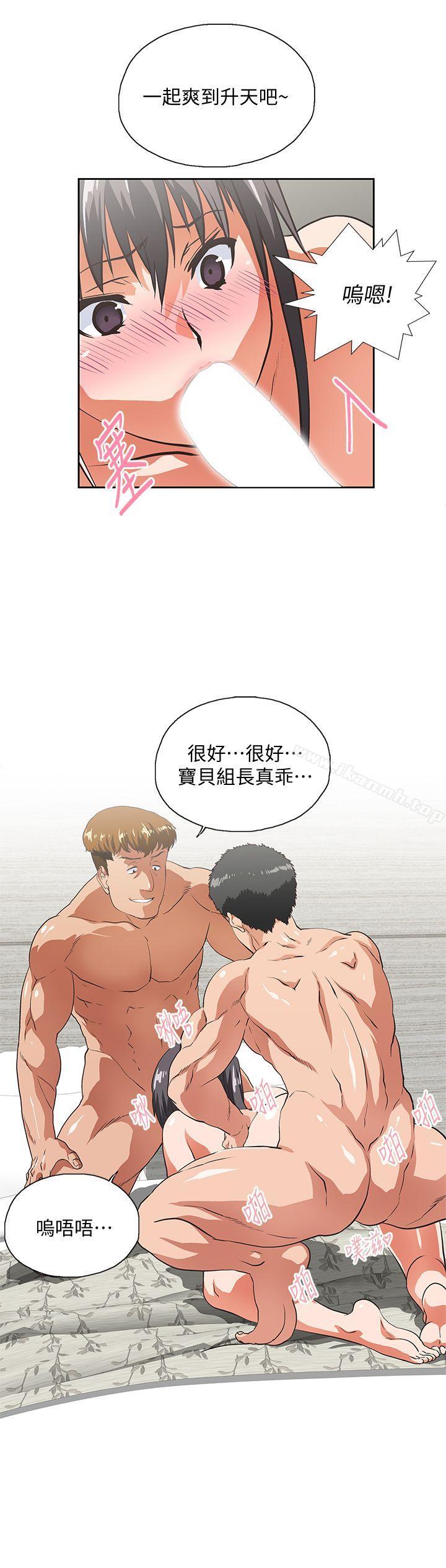 13P - 女上男下