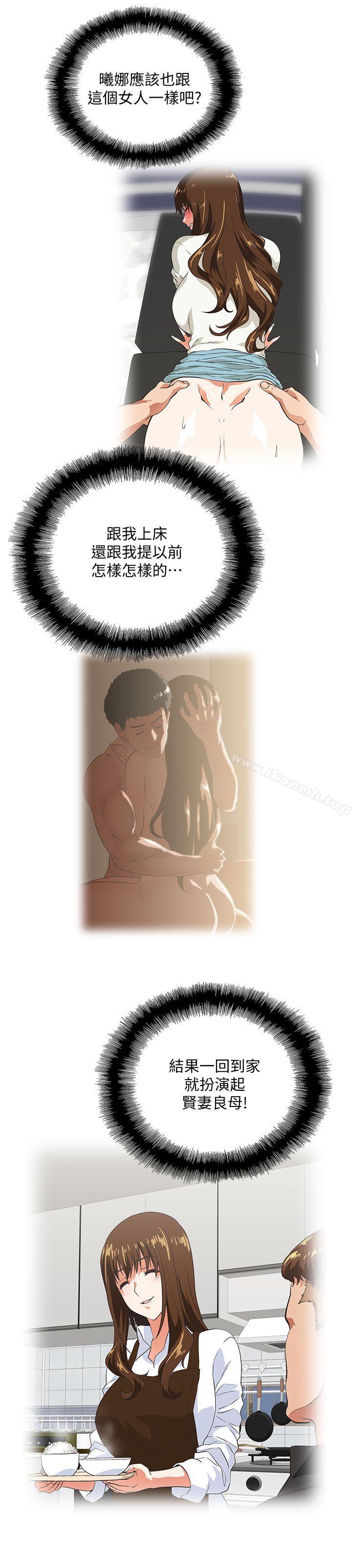 15P - 女上男下