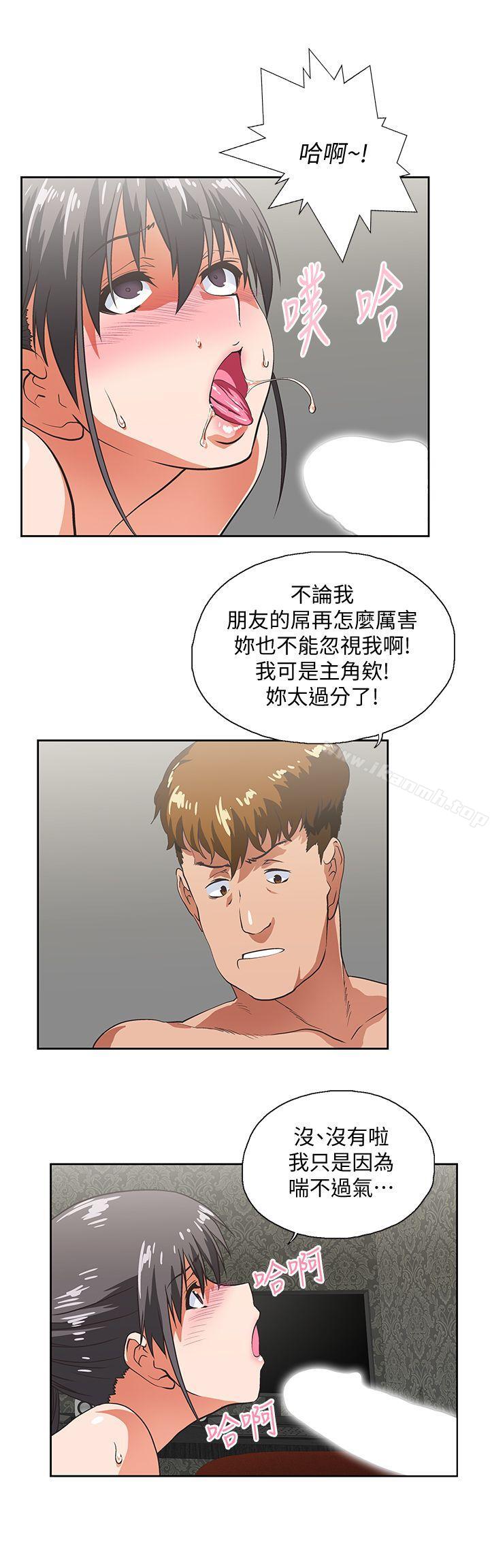 17P - 女上男下