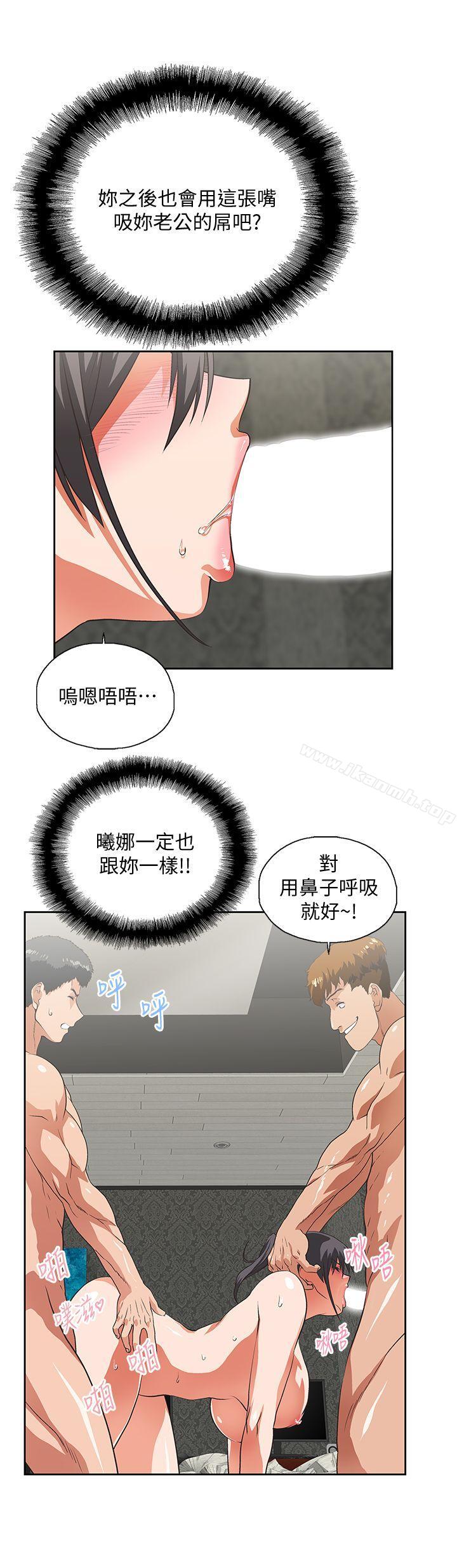 21P - 女上男下