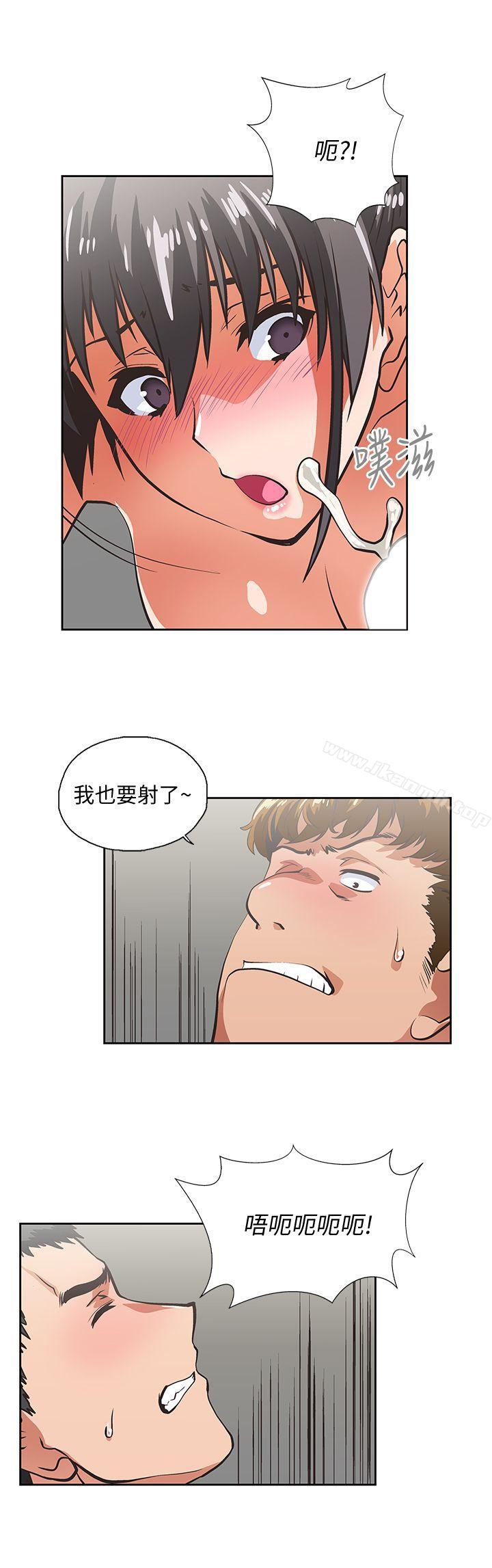 23P - 女上男下