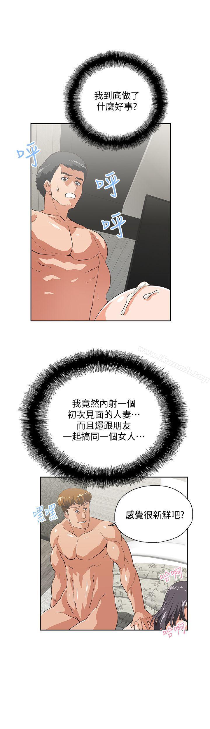 27P - 女上男下