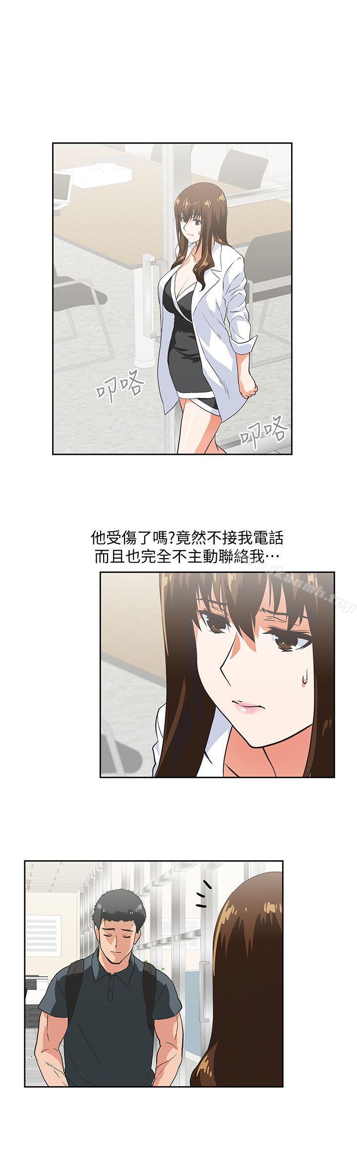 29P - 女上男下