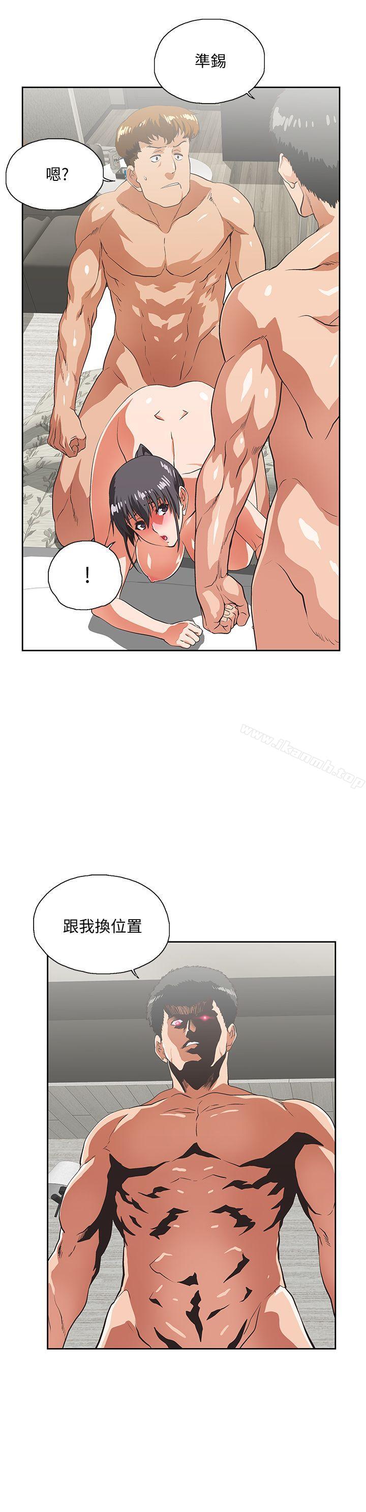2P - 女上男下