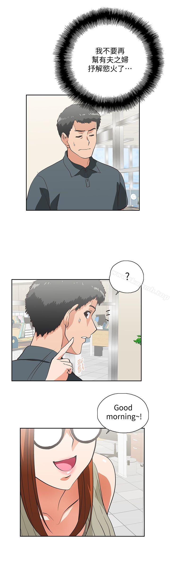 32P - 女上男下