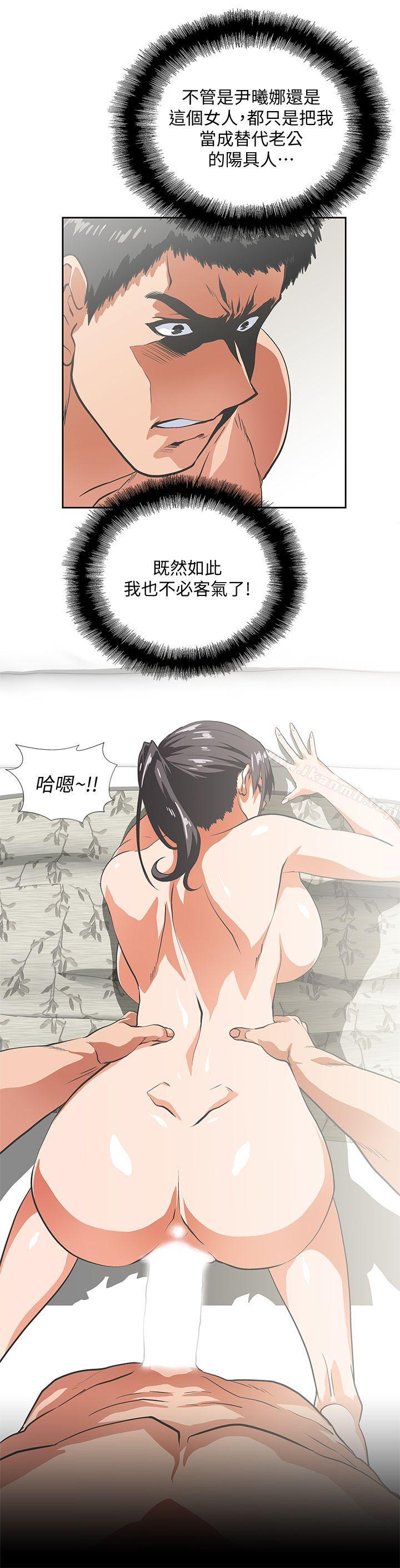 4P - 女上男下