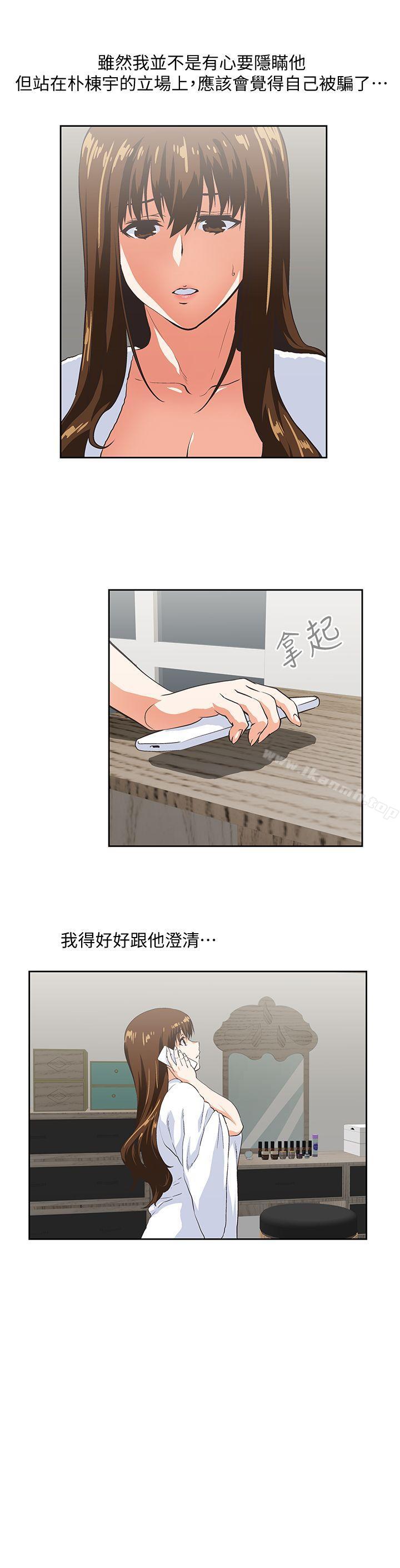 8P - 女上男下