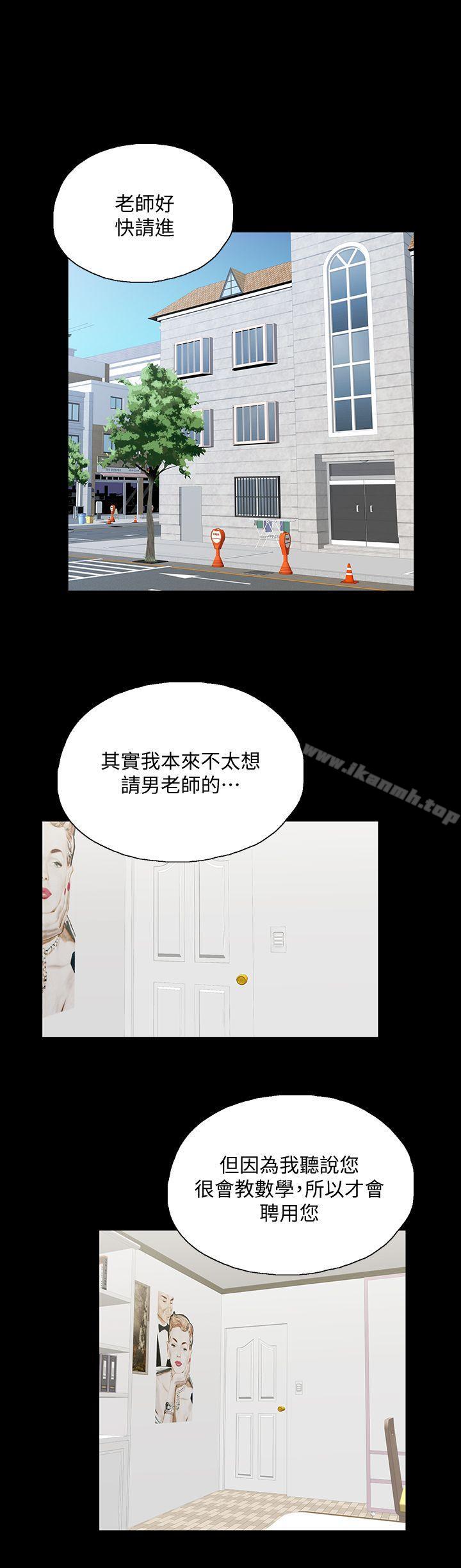 10P - 女上男下