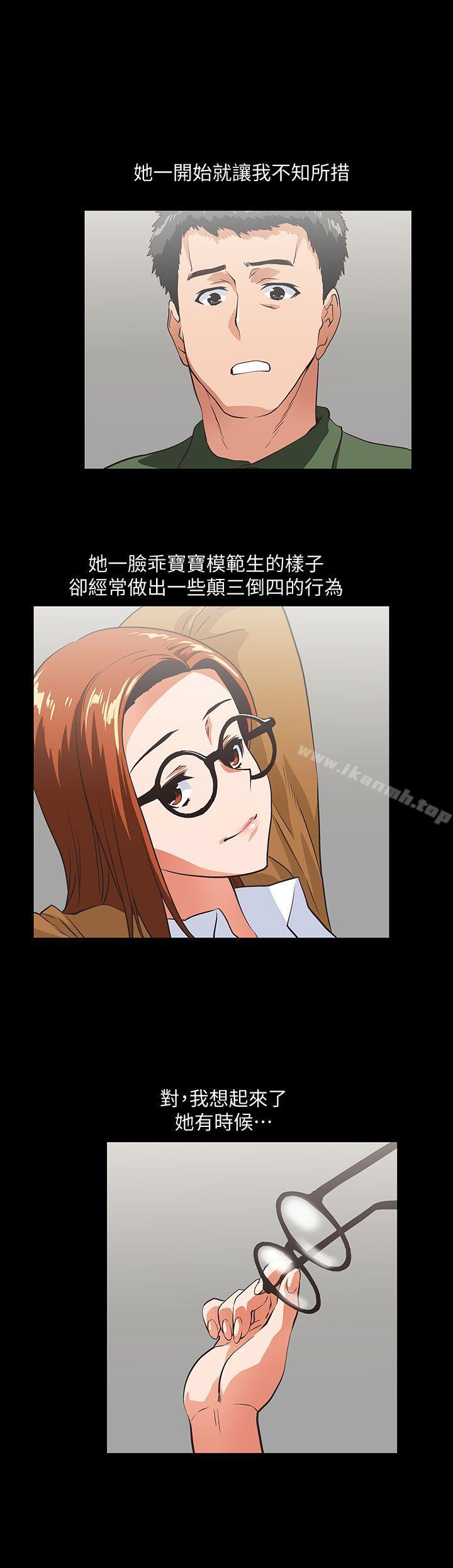 15P - 女上男下