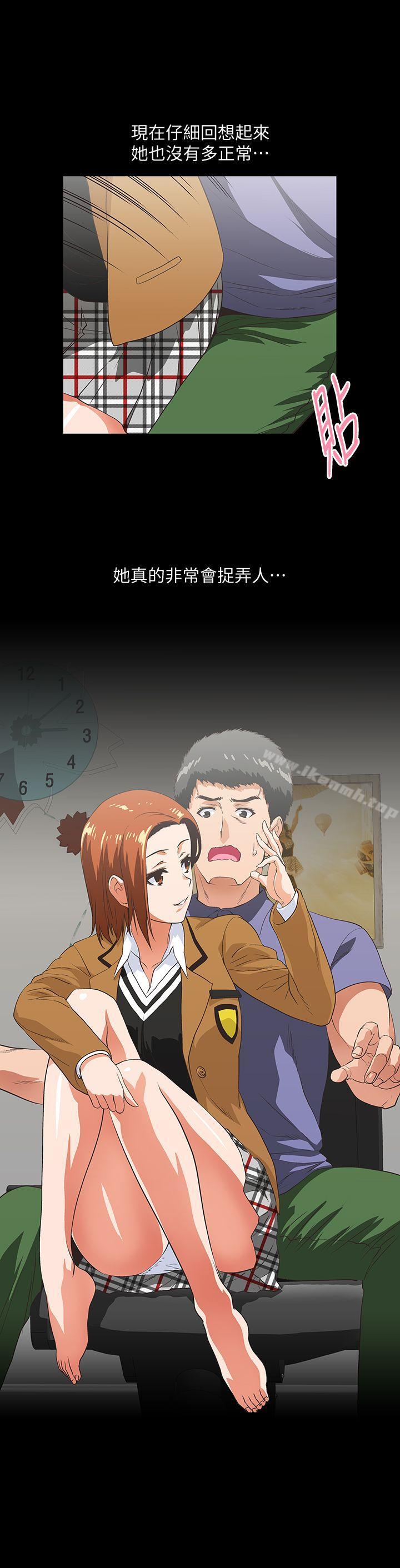 18P - 女上男下