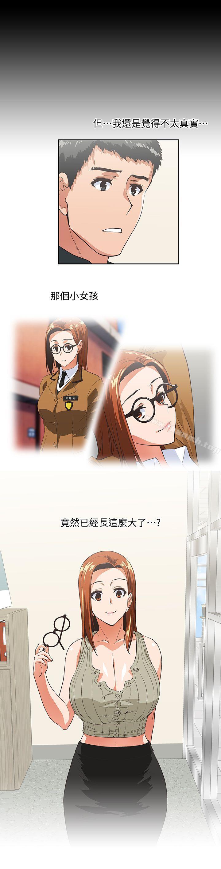 19P - 女上男下