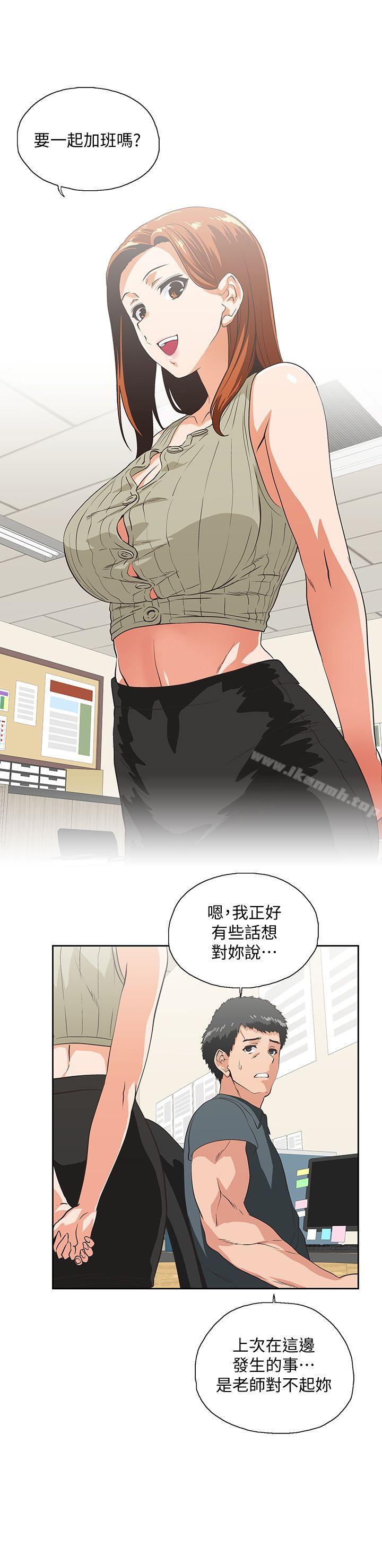 27P - 女上男下