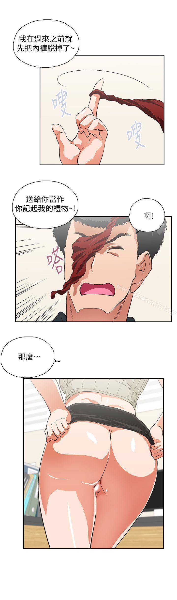 30P - 女上男下