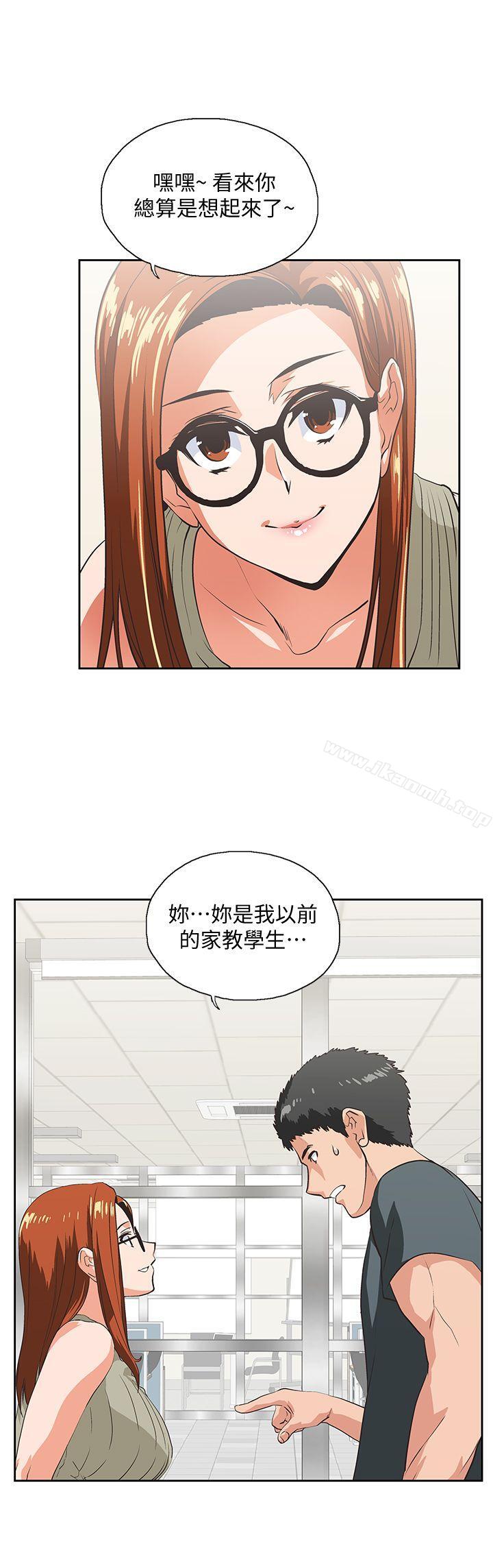 5P - 女上男下