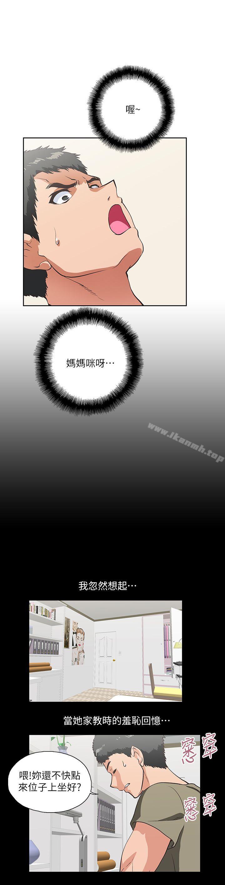 17P - 女上男下