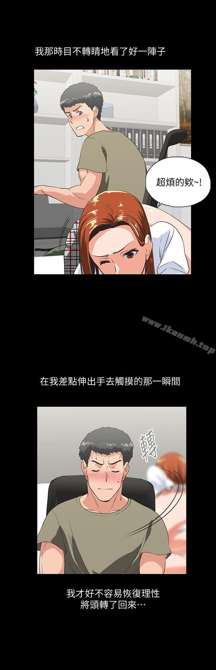 20P - 女上男下