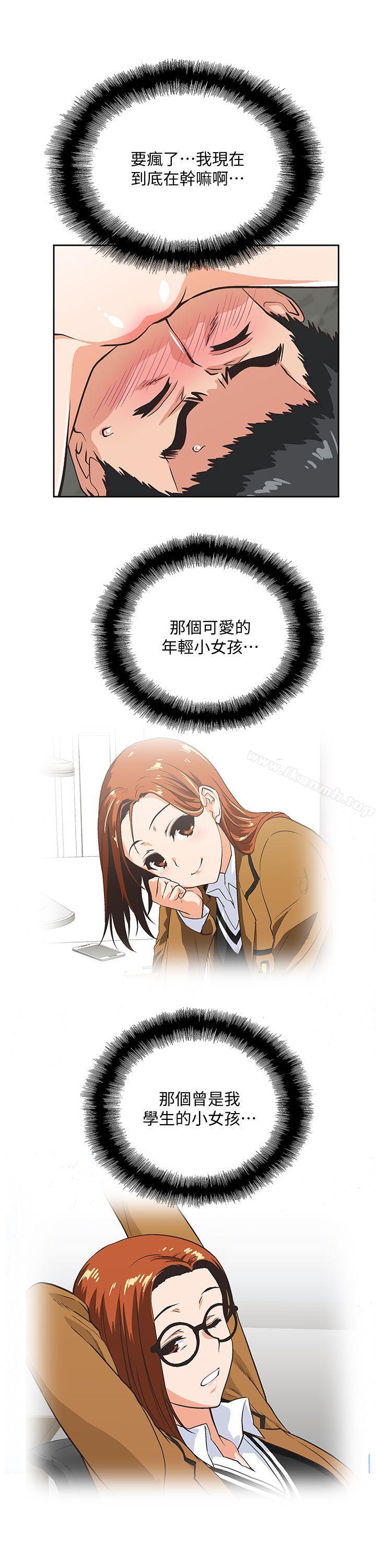25P - 女上男下