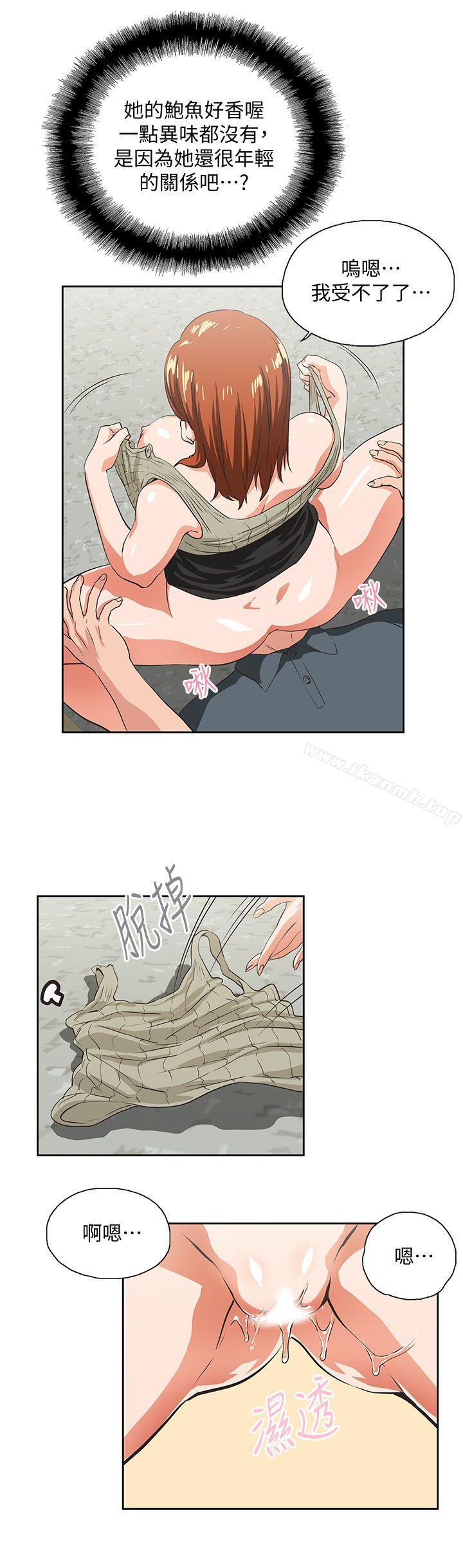 27P - 女上男下
