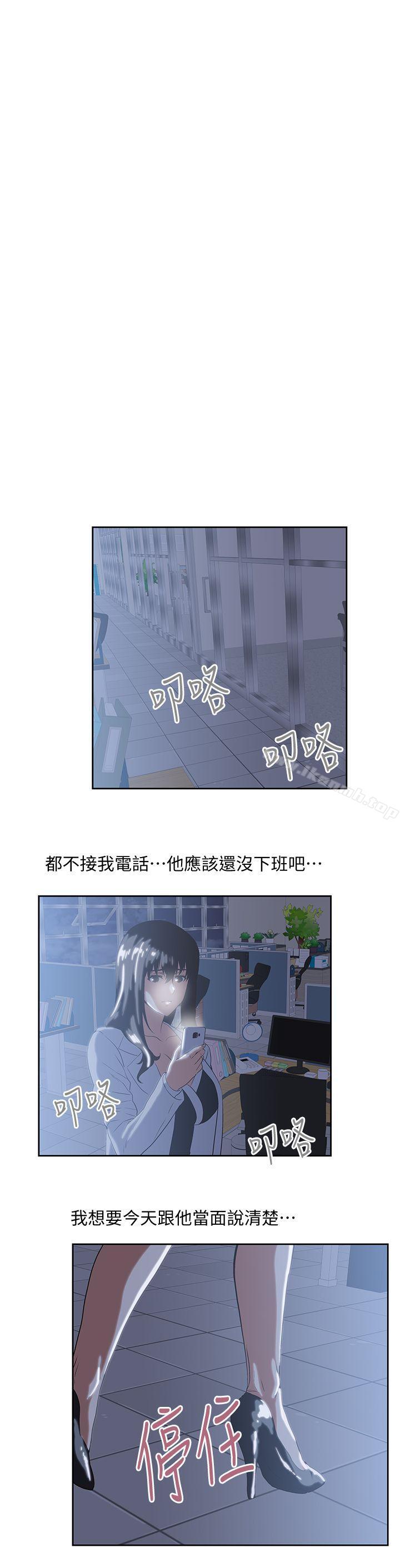 30P - 女上男下