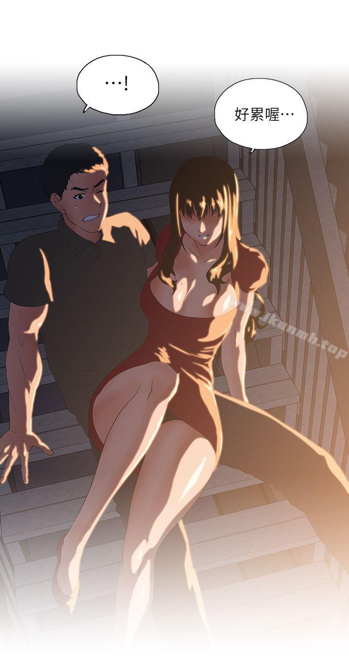 1P - 女上男下