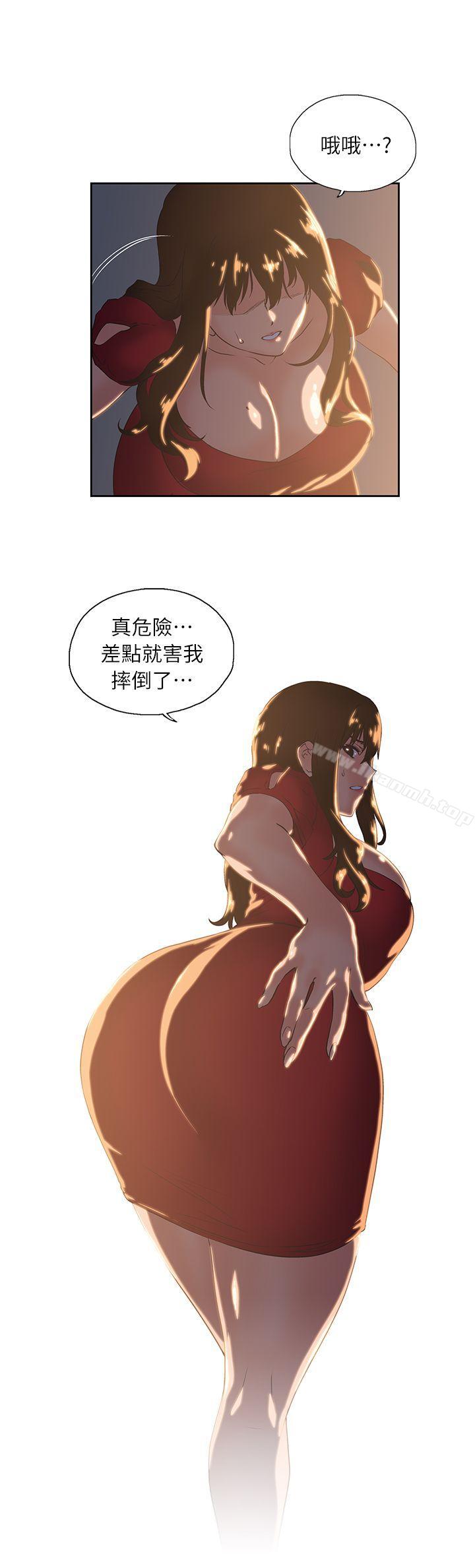 9P - 女上男下