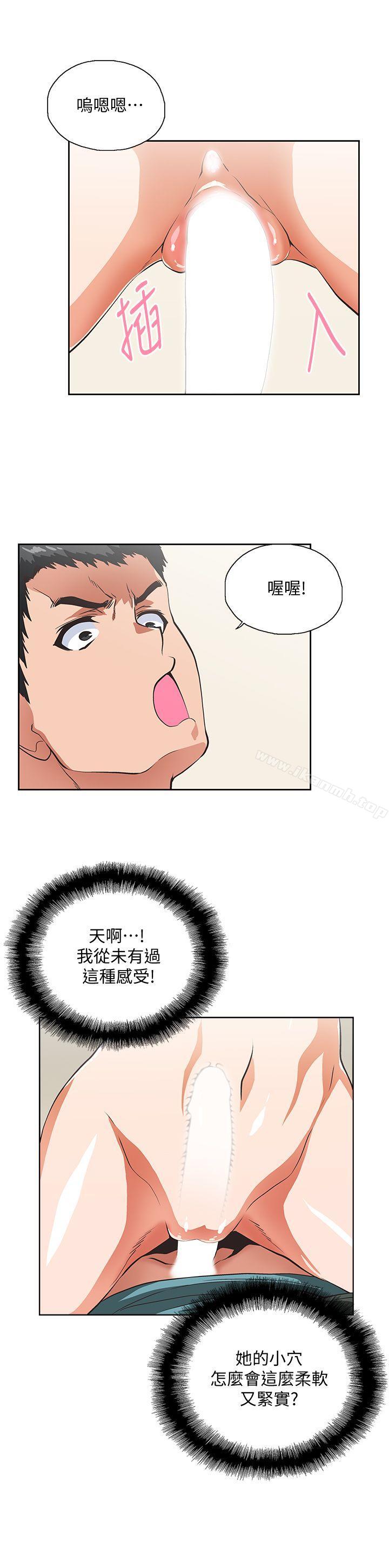 21P - 女上男下