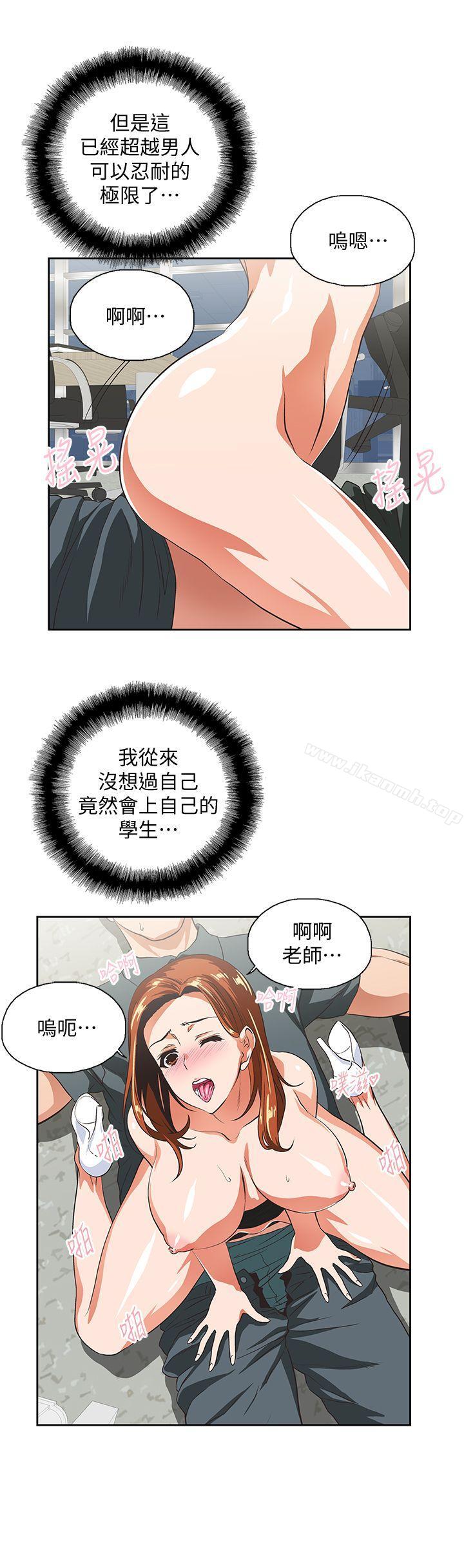 24P - 女上男下