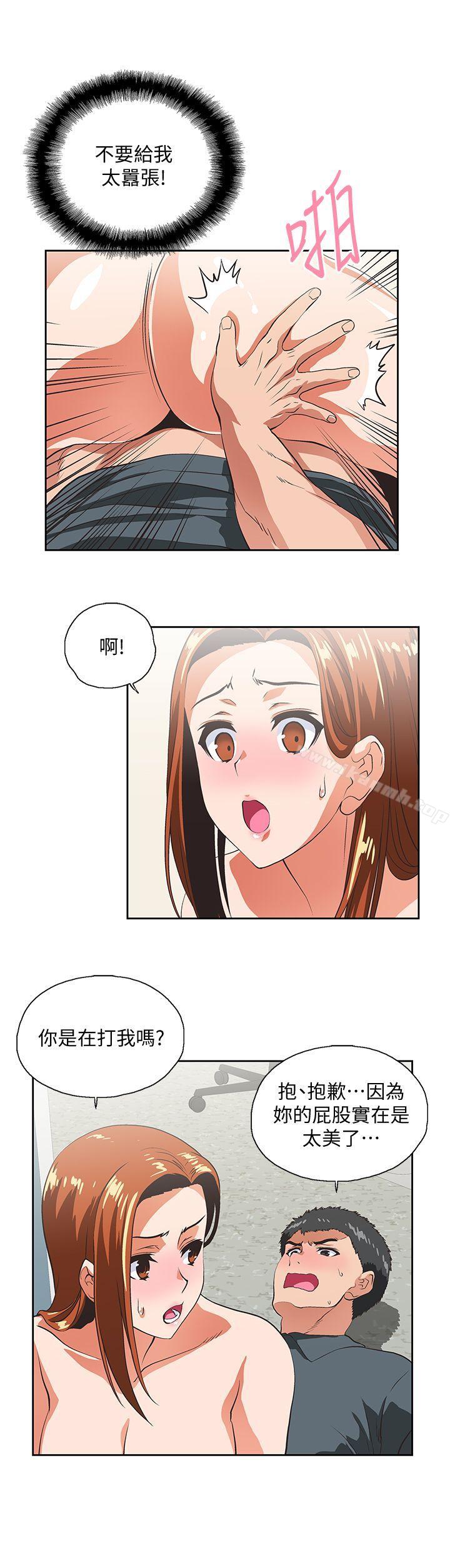 26P - 女上男下