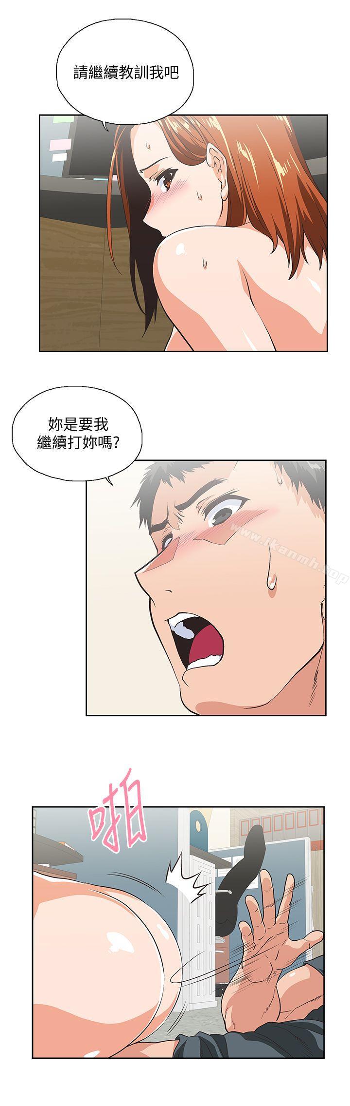 27P - 女上男下