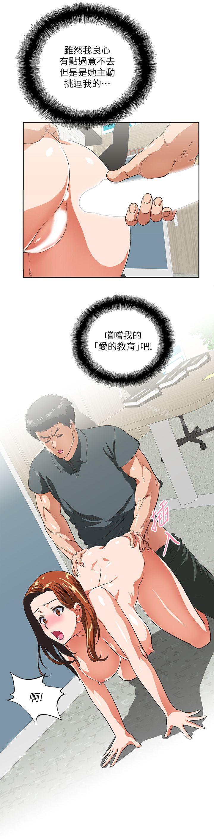 10P - 女上男下