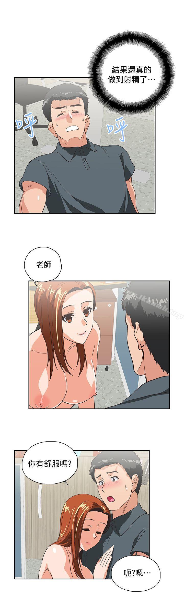 17P - 女上男下