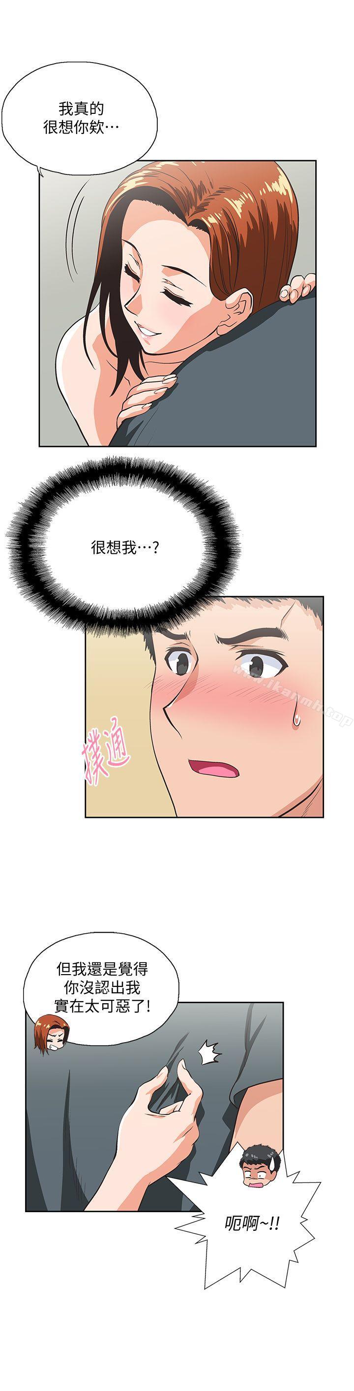 18P - 女上男下