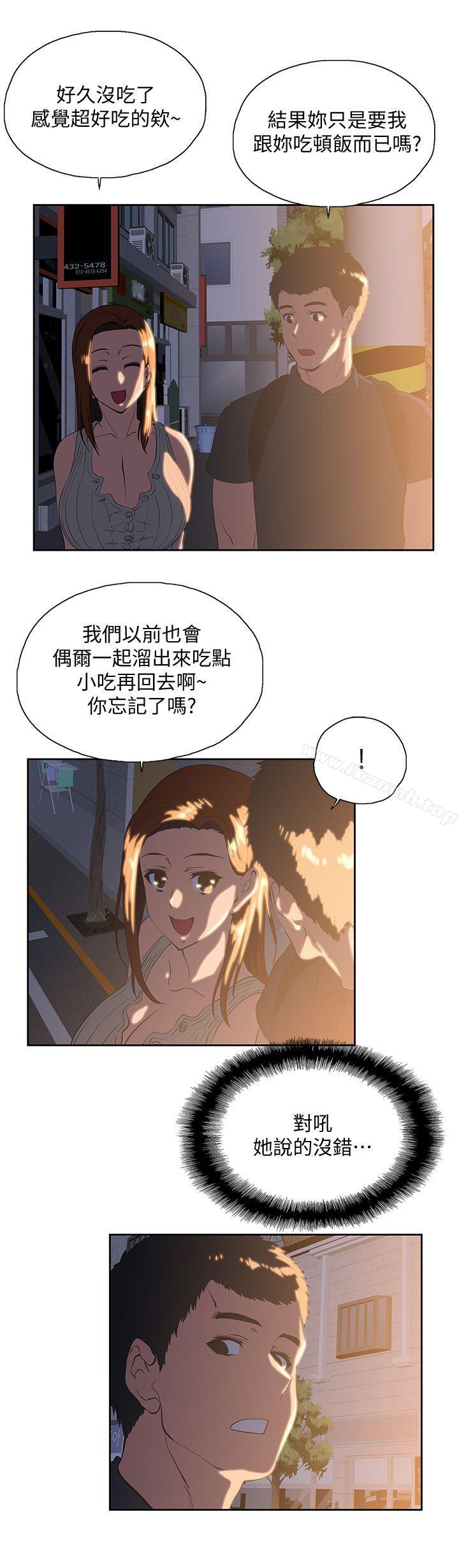 24P - 女上男下
