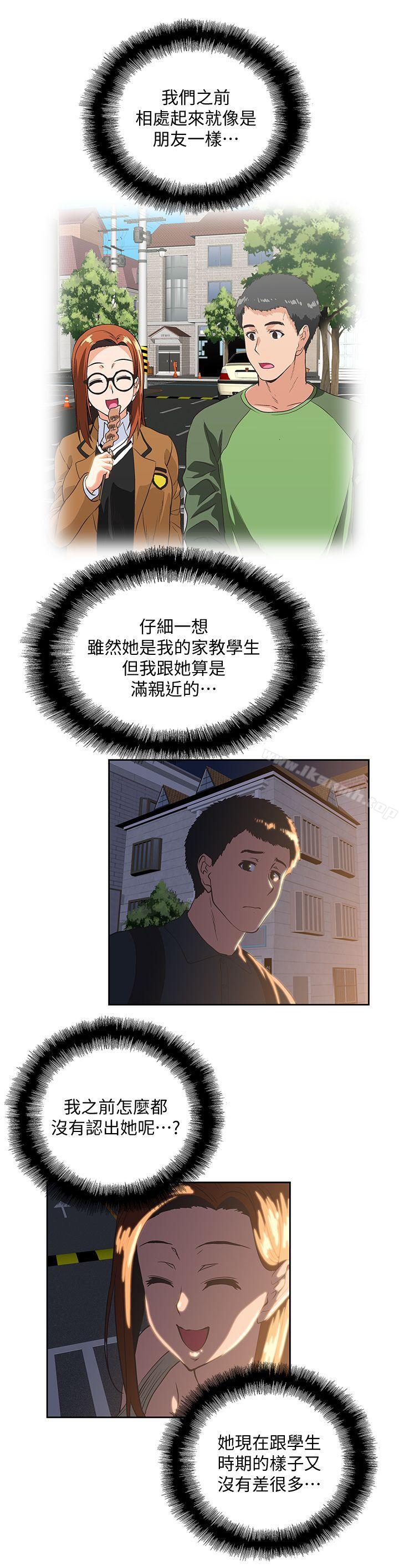 25P - 女上男下