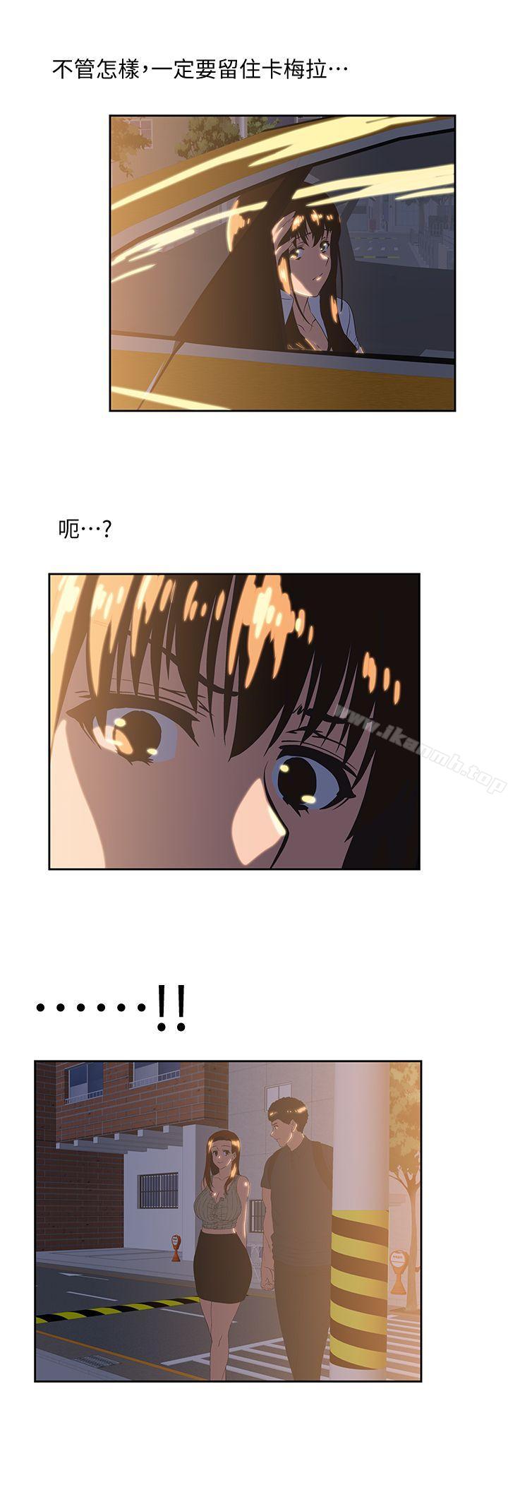 30P - 女上男下