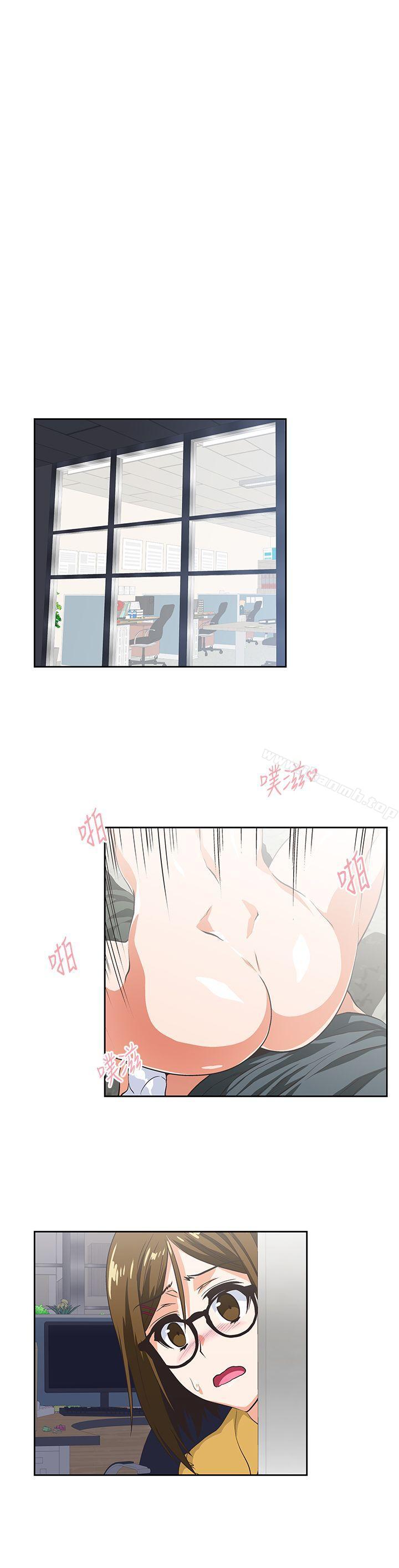 4P - 女上男下