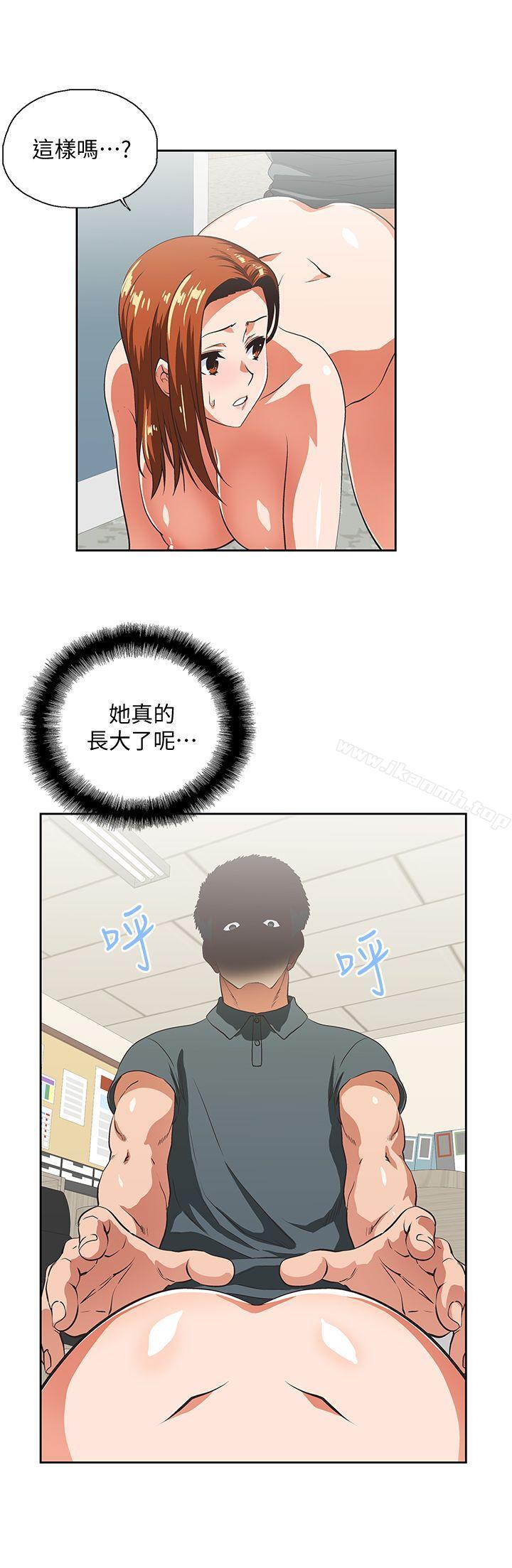 8P - 女上男下