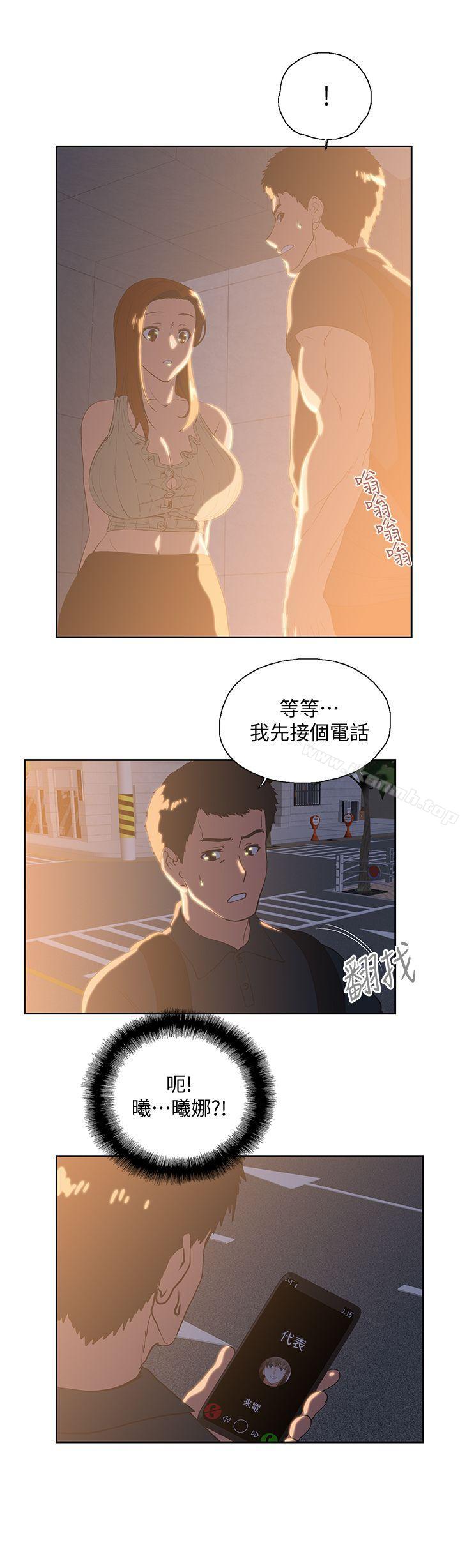 15P - 女上男下