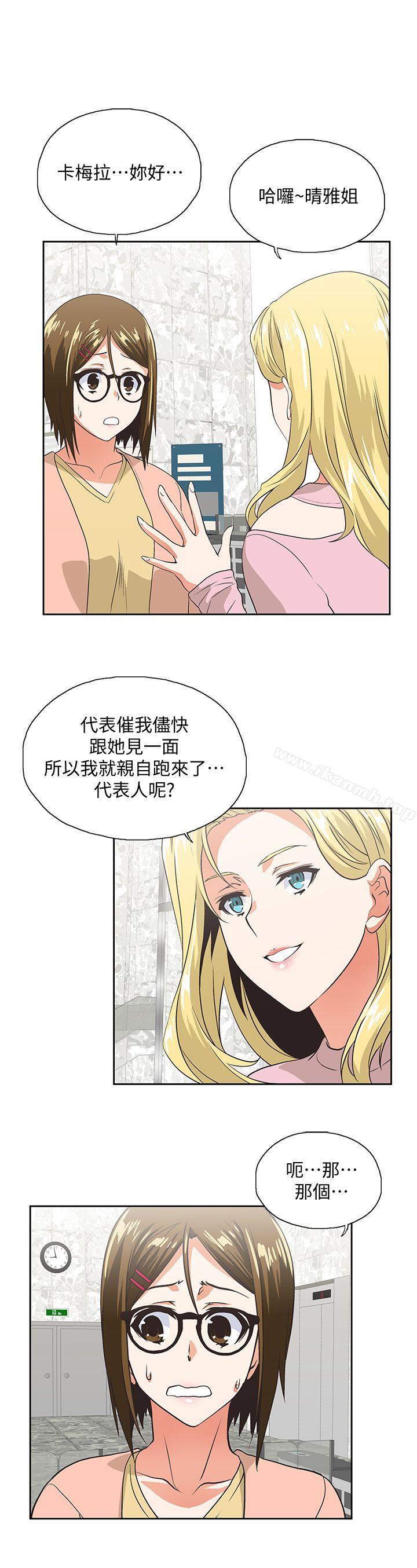 26P - 女上男下