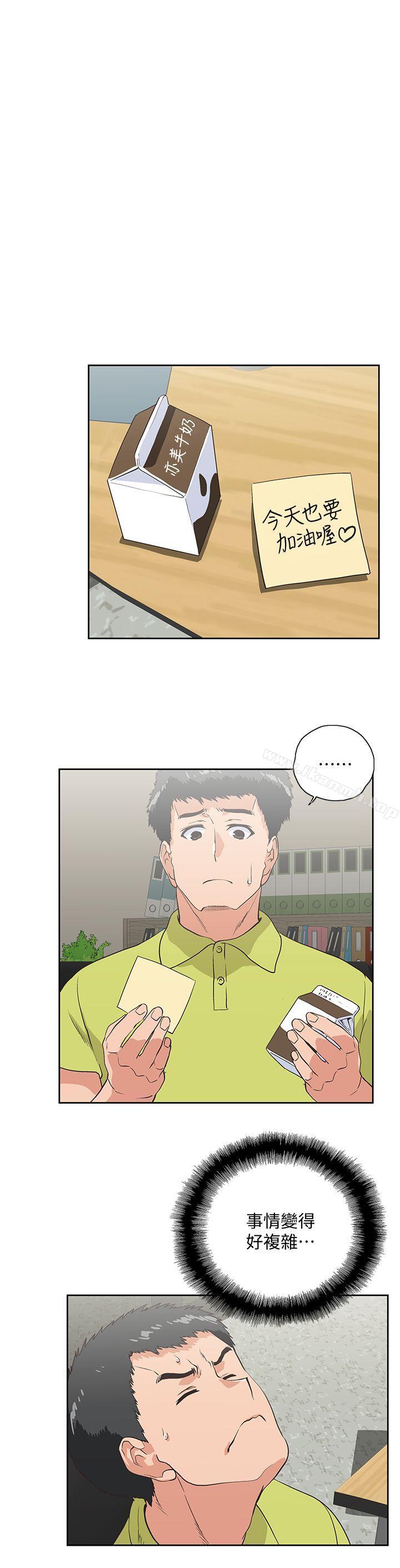 27P - 女上男下