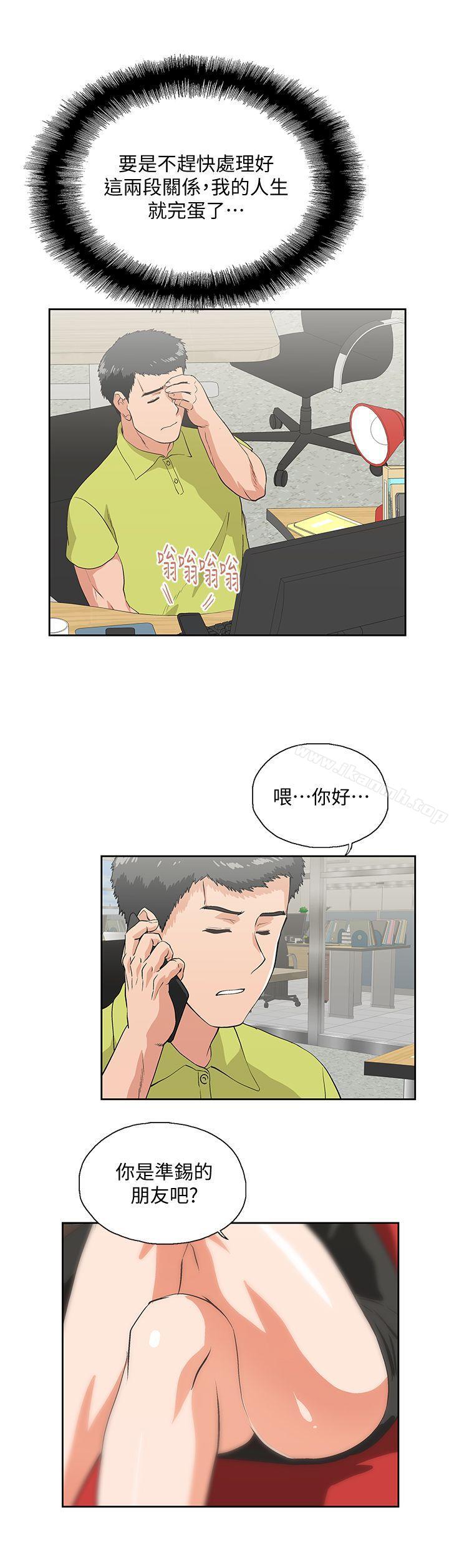 29P - 女上男下