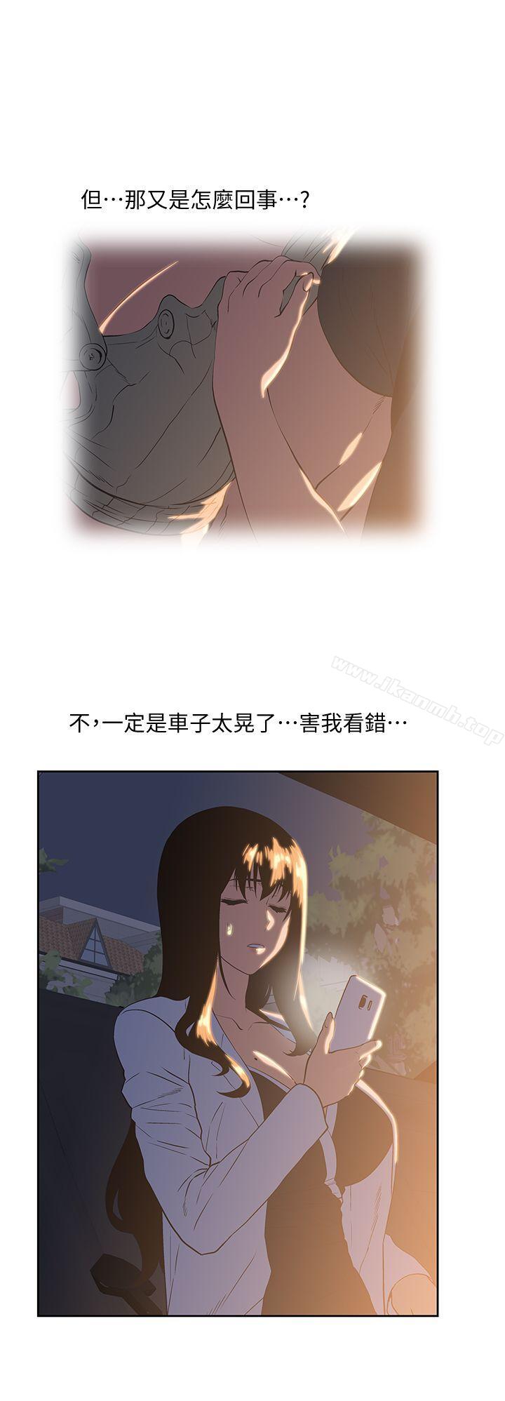 8P - 女上男下