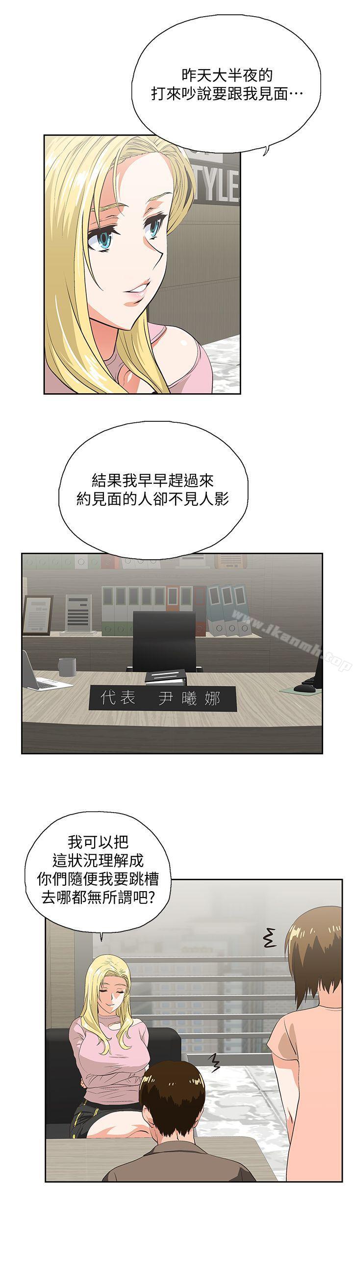 17P - 女上男下